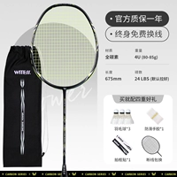 [Весь углерод/один выстрел] Сломанный ветер 516 Желтый и черный 1 Установка