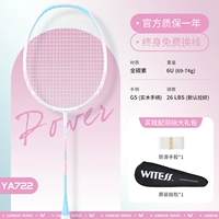 Скай-синий порошок 722-звенья [6U полный углерод]