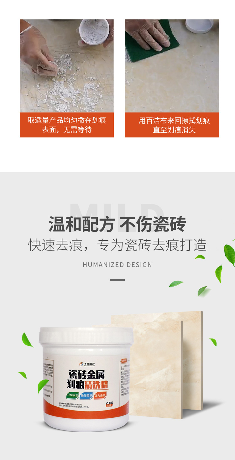 nước tẩy bồn cầu cực mạnh Gạch kim loại cào sạch hơn loại bỏ sàn gạch đen trầy xước điều trị sửa chữa chất lỏng tráng men gốm làm sạch dán - Trang chủ 	nước tẩy sàn nhà tắm