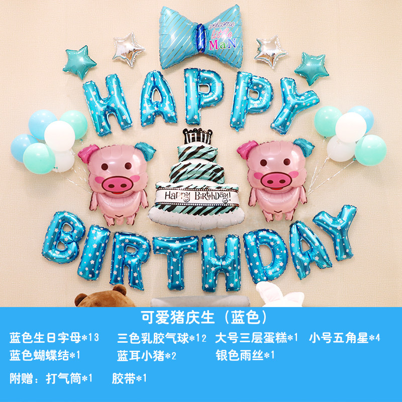 Симпатичная свинья Цин Шенг-синий .jpg