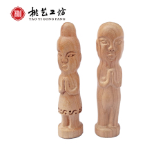 Feicheng Peach Wood Wood people carving baby children adult men and women woodcarving necklace pendant decorations