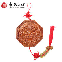 Peach wood lion bites sword beast head Gossip mirror Feicheng town house to ward off evil spirits Authentic Feicheng jewelry pendant doors and windows to keep safe