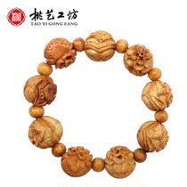 Authentic peach wood bracelets men and women Lotus transfer fortune play game game game beads car pendant rosary adult