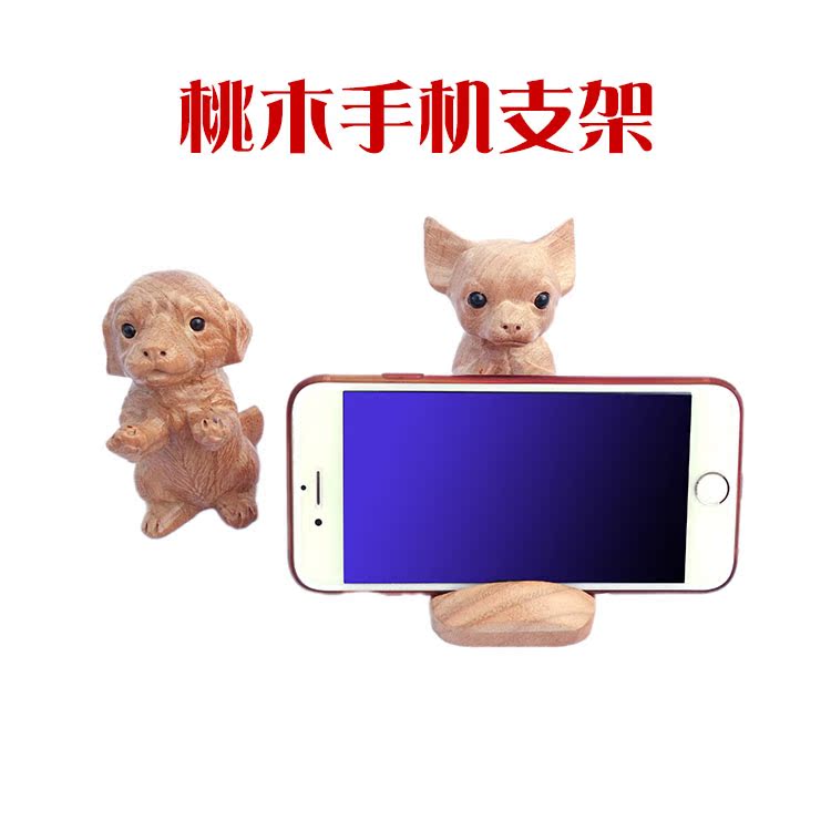 Peach Wood Cell Phone Rack Bracket Table Desktop Cute Watch Tv Teen Studio Dogs Swing Parlor Craft Gift Hem Accessories