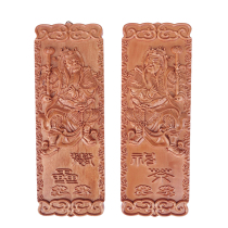 Peach Wood Carving Door God Door Sticker with pendant single door old Joe accommodate Festive Softswitch Small Swing