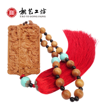 Peach-wood Guan Gong knife pendant male car interior accessories Wu Caishen Zhaocai Feicheng solid wood carving tag