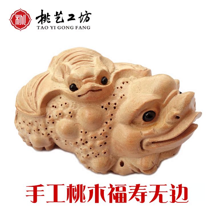 Peach wood carving Pixiu handle ornaments cute town house lucky car interior wooden craft gifts ornaments men's plate finish