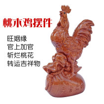 Mahogany Zodiac chicken ornaments town house creative cute desktop wooden chicken mascot rooster lucky home accessories