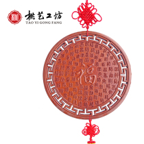 Maofu character pendant living room indoor town house Zhaocai Baifu porch decoration wood carving wall hanging home crafts