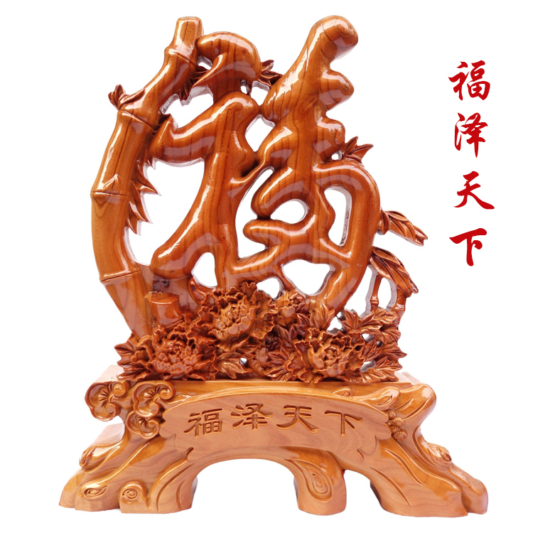 Peach Wood Carvings Fu Character Pendulum Pieces Fuze World Bamboo Newspaper Safe Living Room Home Craft Gift Swaying Decoration Joe Relocation Gift