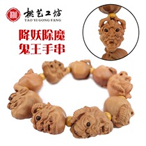 Authentic peach wood hand string high-grade play plate adult mens body jewelry pure handmade old material log transfer