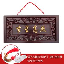 Taomu Jixing Gaozhao Hengpu town house pendant door stickers Door-to-door door-to-door elevator door-to-elevator bedroom toilet door