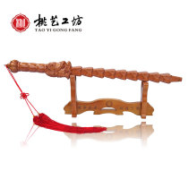 Peach wood sword hits The Magic Whip dragon head whip instrument Jiang Ziyan weapon nine-section Mace solid Taoist dog stick Taoist supplies