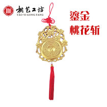 Peach Wood Sword Decapitated Peach Blossom Pendant Ornament Enhancing Couple Feelings Discord Composite Octagonal Mirror Swing Piece Bedroom Headboard