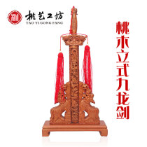 Peachwood sword everything is like a good thing living room solid wood carving bedroom home accessories Zhaocai Town Feicheng Crafts