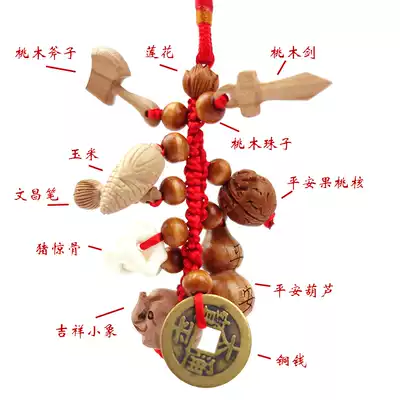 Mahogany baby pressure baby Night Cry pendant newborn baby child adult jewelry original year baby elephant send pin