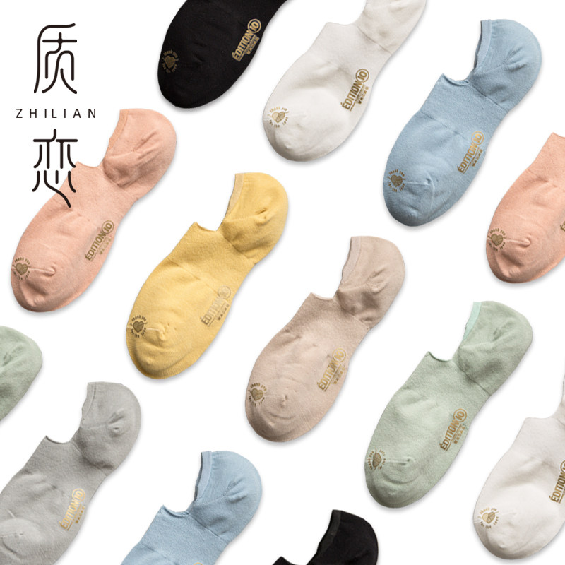Silicone-free invisible socks children thin socks Japan low-top women's socks spring and summer shallow boat socks ladies cotton socks non-slip