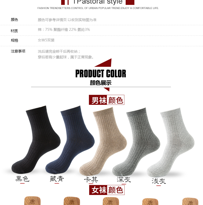 Vớ của phụ nữ đôi kim trong vớ ống mùa xuân và mùa thu Nhật Bản màu cotton rắn vớ văn học không xương giản dị retro sọc nữ vớ - Bít tất nữ vớ lười nam
