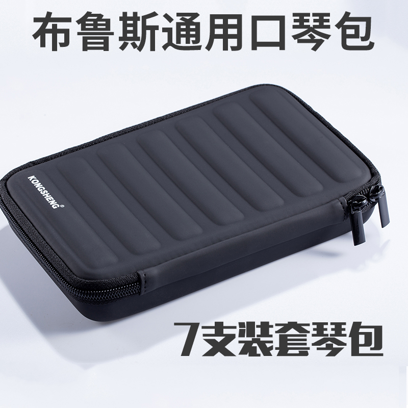 Hole 10 hole 24 hole harmonica set package 3 7 12 harmonica instruments package blueprint blues 10 holes suitable