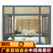 Shanghai Fenglu Xukas broken bridge aluminum alloy push-pull window seal balcony soundproof glass casement system window customization