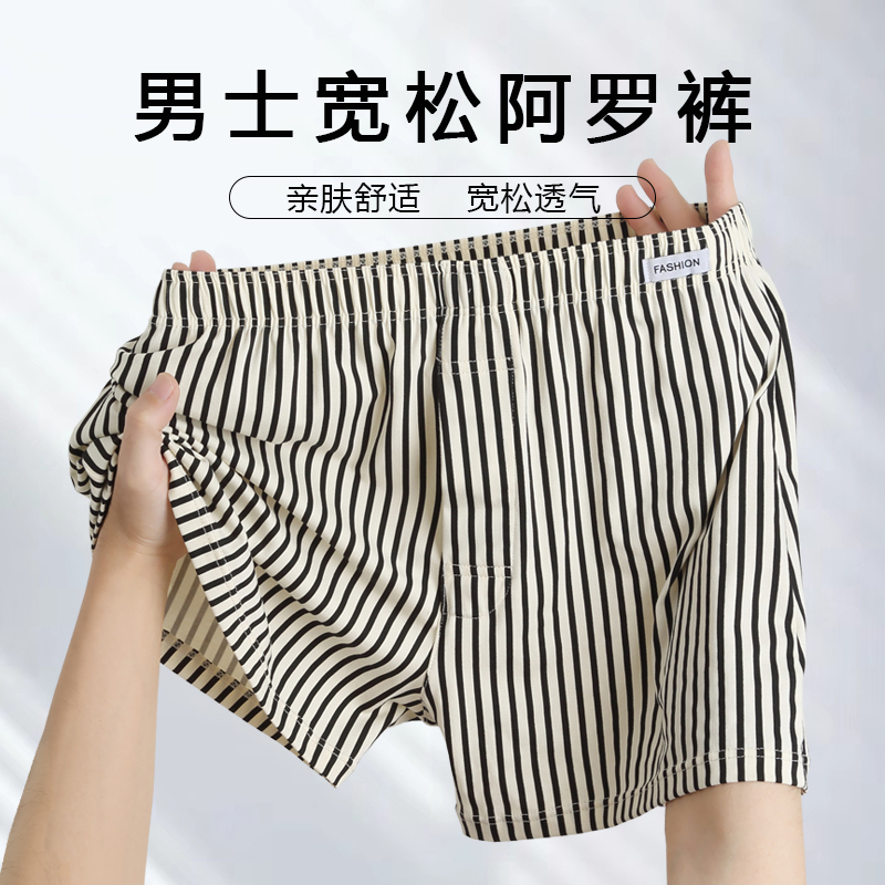 New Men's Underwear, Men's Pure Cotton Loose Large Size Boxer Briefs, Comfortable and Breathable Home Pants, Boxer Shorts, Square-Leg Shorts