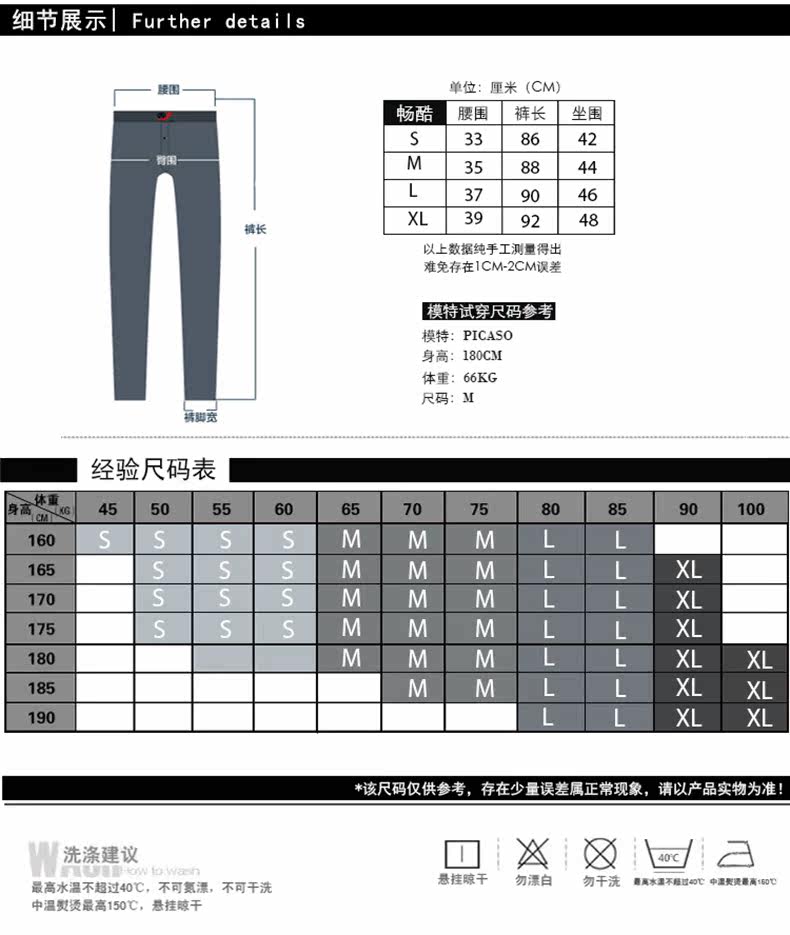 Pantalon collant jeunesse sexy en coton - Ref 749574 Image 14