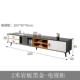 2M Rock Board Black Gold-TV Кабинет