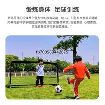 Xinjiang Football Goal Outdoor Folding Student Practice Portable Outdoor Shooting Training 5 People 7 People Tibet