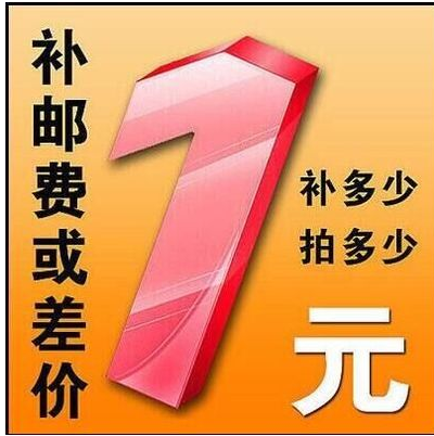 How many price of supplementary stamp - fee accessories to patch the price of how many