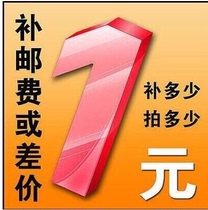  Make up the difference make up the postage how many accessories how much price to make up how many pieces to make up