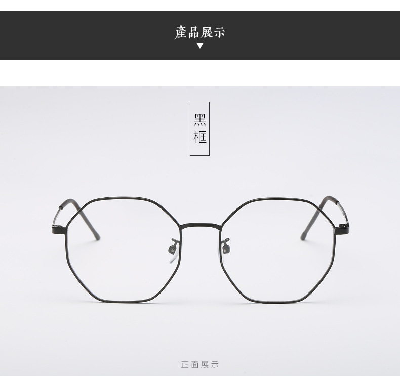 Montures de lunettes en Tole - Ref 3141334 Image 12