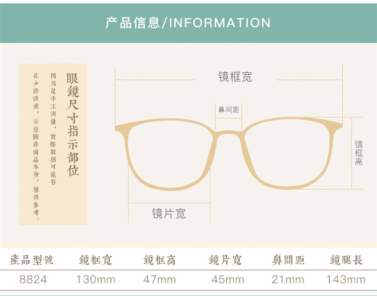 Montures de lunettes en Tole - Ref 3140442 Image 12