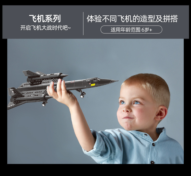 Самолет Series_02.jpg