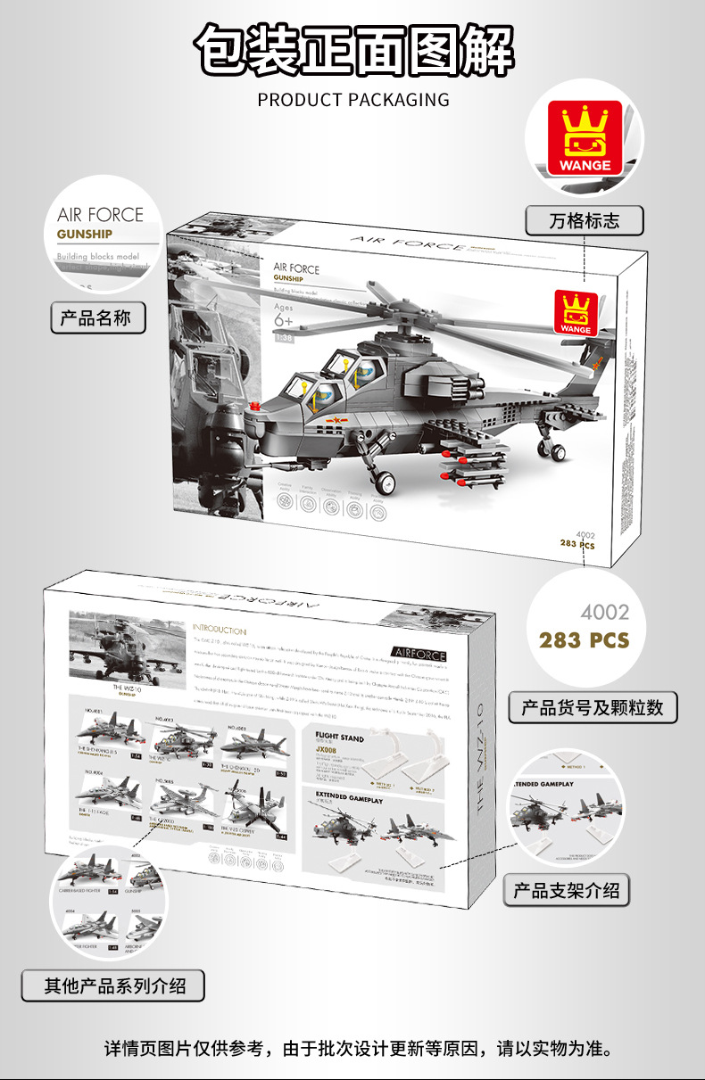 Самолет series_12.jpg