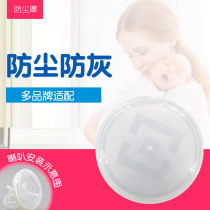 onionbaby dust cap adaptation Bereck spectra suction miller horn 16 16 20 24 24 28mm