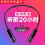 Không dây Bluetooth thao tai nghe tai nghe earbud tai nghe cổ chạy dual treo một môn thể thao mp3 Tai nghe không dây tai nghe Bluetooth điện thoại nghe nhạc phổ biến chạy treo phong cách cổ dây - Phụ kiện MP3 / MP4 nút tai nghe in ear