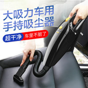 robot hut bui liectroux Bụi làm sạch kép sử dụng mini cầm tay nhỏ bằng điện xe máy hút bụi xe cung cấp hút tay