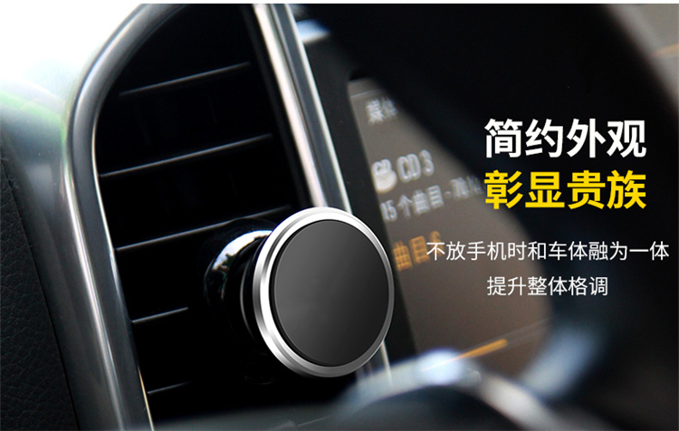 Tấm từ hút cốc loại xe điện thoại ổ cắm khung sắt từ mảnh xe nam châm từ tính vá phụ kiện từ tính chân đỡ điện thoại