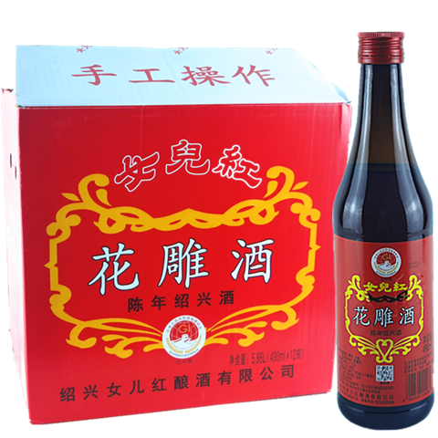 女儿红15.5度陈年绍兴花雕酒490ml*12瓶一整箱糯米黄酒半干型评价