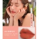 Ke Laqi Li Jiaqi Air Lip Glaze Velvet Matte Matte không phai Dip Cup Lipstick Son bóng Học sinh Giá rẻ - Son bóng / Liquid Rouge