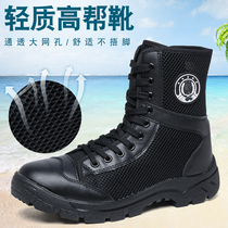 Security shoes for men summer mesh training boots winter warm new training shoes property security work shoes for women