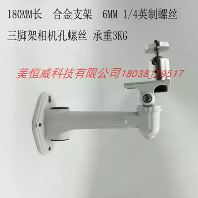 Projector universal wall-mounted bracket Suitable for Tmall magic screen s1 m1 a1s a1c hanger Suspended ceiling ground projection rack
