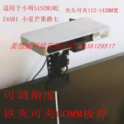 Suitable for SONY SONY MP-CL1A bracket CL1 portable projector tripod holder fixture bracket