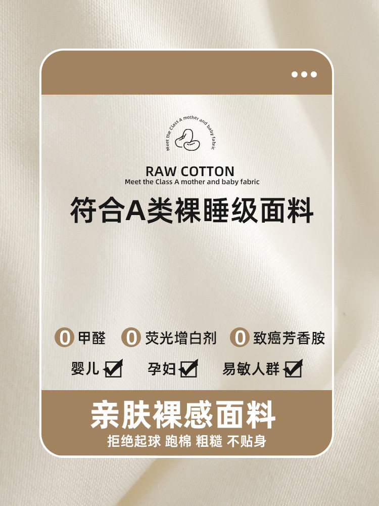 Nude Cotton Soy Fiber Quilt, Thickened Winter Quilt, Warm Student Dormitory Quilt, Spring and Autumn Quilt Core, Autumn and Winter All-Season Quilt