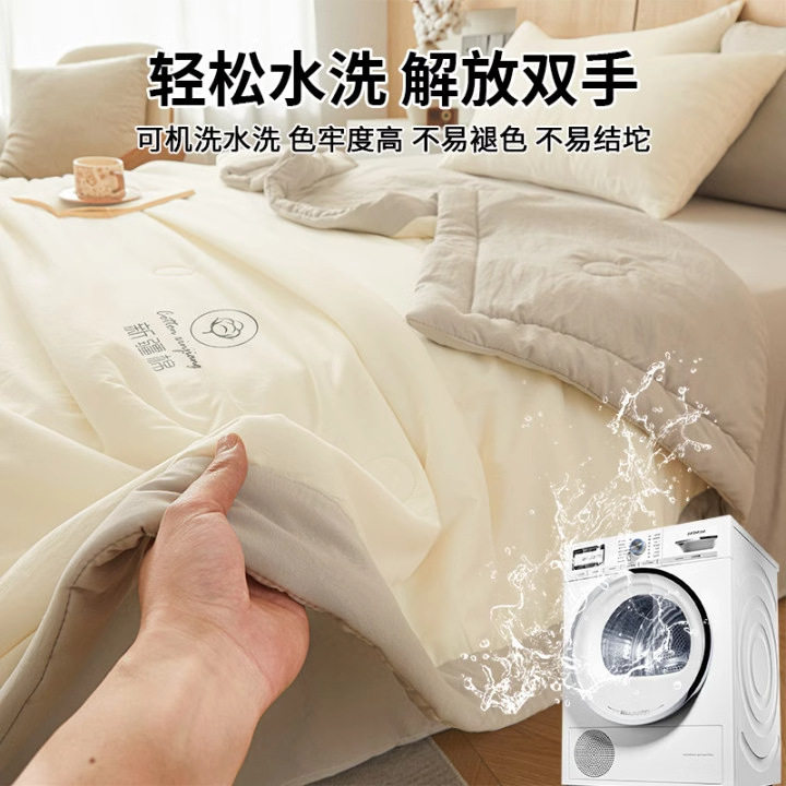 Natural Sleep Xinjiang Pure Cotton Air Conditioning Quilt Summer Cool Quilt Summer Double Thin Quilt Dormitory Single