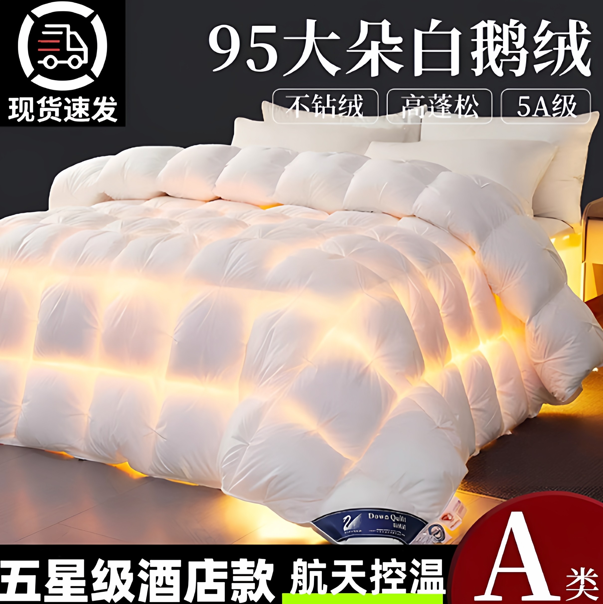 Natural Sleep Cotton Feather Duvet Core Double Size Winter Thickened Warm Feather Duvet Spring and Autumn Quilt Winter Quilt Gift