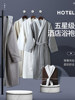 Nude Cotton Bathrobe, Long, Quick-Drying, Adult Couple Bathrobe, More Absorbent Than Pure Cotton, Suitable for All Seasons, Hotel