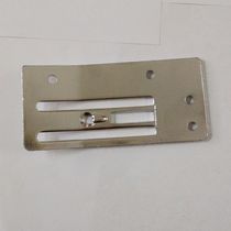 Flying thick material portable electric sealing sewing bag woven bag sealing sewing machine accessories needle plate