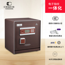 Lebao Ⅱ fingerprint safe CRMCR card Mark safe 3c certified home wall office small bedside 45cm electronic fingerprint safe