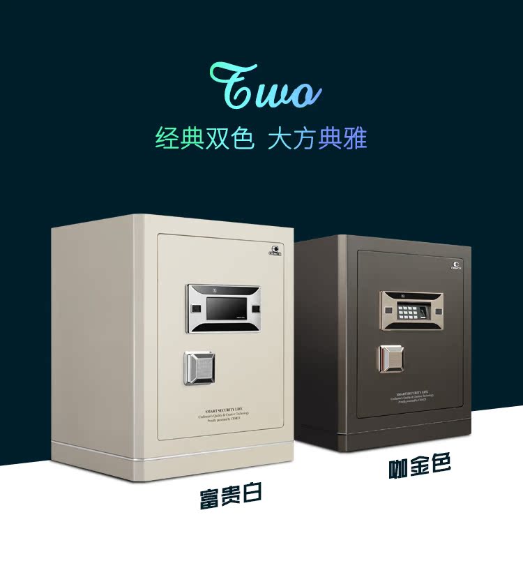 Thẻ CRMCR an toàn 3c chứng nhận hộ gia đình văn phòng tường nhỏ giường 30HT vân tay điện tử an toàn - Két an toàn két sắt khách sạn